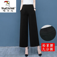 啄木鳥冰絲直筒褲女夏款雪紡闊腿褲垂感夏季2025新款八分褲薄款高腰直筒 黑色九/分褲      垂順絲滑 XL 120-135斤