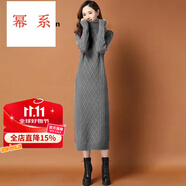 冪系配大·衣連衣裙女長款過膝打底毛衣裙2025新款秋冬季加厚高領(lǐng)顯瘦 (不加絨)灰色 2XL 建議135-150以內(nèi)