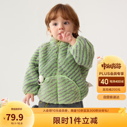 巴拉巴拉兒童外套男童衣服2024女童秋冬寶寶珊瑚絨童裝可愛(ài)萌208424105202