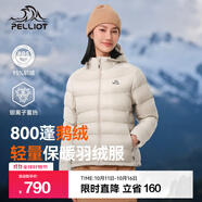 伯希和（Pelliot）【經(jīng)典2.0】800蓬鵝絨羽絨服男女冬季保暖棉衣短款防風連帽外套 【女款】米白色 | 95%絨子含量 XL