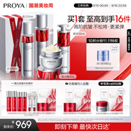 珀萊雅紅寶石水乳套裝淡紋補(bǔ)水 護(hù)膚品套裝禮盒 化妝品生日 【滋潤4件套】水乳精華滋潤霜