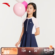 安踏女童泳衣連體透氣防曬抗氯游泳衣時(shí)尚連衣裙泳裝A825332461