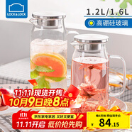 樂扣樂扣玻璃冷水壺帶把手耐熱高溫涼水壺家用涼白開水杯大容量花茶泡茶壺 不銹鋼蓋【1.2L】