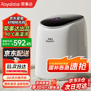 榮事達(dá)洗烘一體全自動(dòng)內(nèi)衣內(nèi)褲洗衣機(jī)高溫煮洗迷你滾筒小型洗襪子神器洗小型清洗機(jī)嬰兒寶寶懶人 高溫煮洗款+變頻靜音電機(jī)+不銹鋼內(nèi)桶+一年只換不修 全自動(dòng)洗脫一體+LED彩屏觸控