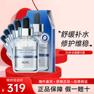 AHC臻致b5玻尿酸安瓶精華補水面膜 黃金面膜女男可用 收縮毛孔緊致 【10盒】第三代玻尿酸面膜