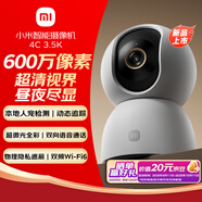 小米智能攝像機4C 3.5K600萬(wàn)像素超微光全彩 AI人形偵測手機查看雙頻家用攝像頭嬰兒看護器監控