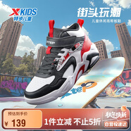 特步（XTEP）兒童童鞋革網(wǎng)拼接防撞街籃屬性板鞋 特步白/黑/狀元紅 37碼