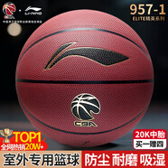 李寧957籃球室外防塵耐磨防滑水泥地7號(hào)成人學(xué)生20K比賽專用禮物藍(lán)球