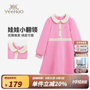 英氏（YEEHOO）女童連衣裙兒童裙子秋季新款淑女娃娃領(lǐng)公主長裙中大童裝洋氣秋裝 圣誕假日 粉色 150