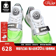 閃電潮牌（GENANX）休閑鞋男士秋季新款個(gè)性拼接時(shí)尚街頭鞋子男生 綠白色 40