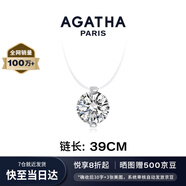 AGATHA 人魚(yú)之淚項(xiàng)鏈女士 七夕情人節(jié)生日禮物送女朋友老婆高級(jí)感鎖骨鏈 明星同款（39CM-大號(hào)2.96克拉）