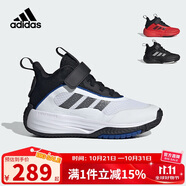 阿迪達(dá)斯（adidas）童鞋24秋季男童兒童OWNTHEGAME 3.0團(tuán)隊(duì)款實(shí)戰(zhàn)籃球鞋運(yùn)動(dòng)鞋IF4592