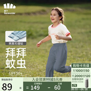 蕉下兒童褲子防蚊褲速干防曬褲涼感透氣云蔭束腳褲深藍灰140/70