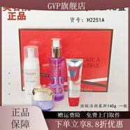GVP【官方店】創(chuàng)美時（CHANTS）創(chuàng)美時補水保濕修護滋潤抗皺套裝 創(chuàng)美時H2251A糖氨保濕禮盒