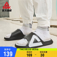 匹克態(tài)極拖鞋男情侶夏季涼拖鞋運(yùn)動(dòng)防滑沙灘鞋女踩屎感休閑鞋E92037L