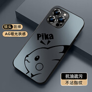 XP適用蘋果16pro手機殼鏡頭全包iphone16pro散熱卡通男女生款保護套防摔商務(wù)高級感-石墨灰智力皮卡