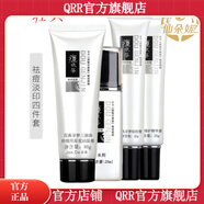 妝典【官方店】荘典三絕痘根盡祛淡痘印套裝學(xué)生去青春痘控油暗瘡 特丶惠版祛痘膏霜25g+潔面80g