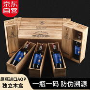 路易拉菲（LOUIS LAFON）法國(guó)原瓶進(jìn)口紅酒禮盒AOP赤霞珠G95干紅葡萄酒750ml*6整箱裝送禮