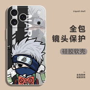 圖吉塔 火影忍者適用Apple蘋果17/Air手機(jī)殼硅膠新款鼬動(dòng)漫鳴人鏡頭全包防摔佐助卡通男女保護(hù)套 古董白Y-卡卡西A黑+全屏膜 蘋果17Air