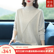 ZXEGI早秋女裝秋季毛衣女100%羊毛衫圓領(lǐng)寬松慵懶風(fēng)軟糯不規(guī)則設(shè)計可外 米色 L
