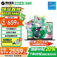 機械革命無(wú)界14S【補貼20%】2025輕薄商務(wù)辦公輕薄全能本13代旗艦標壓學(xué)生游戲本設計筆記本電腦 16G內存 512G固態(tài)標準旗艦版 i5-13420H丨16:10全面屏丨DC調光