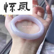 懷風品質(zhì)紫羅蘭翡翠奧利絲燃檀香高端冰種紫色翡翠玉手鐲子 高端升級款“燃檀香”紫羅蘭 50mm-51mm玉石吊墜高端禮盒