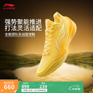 李寧利刃5V2丨聚核芯助力系統(tǒng)籃球鞋男子低幫舒適專業(yè)比賽運(yùn)動(dòng)鞋 鶯黃/熒光菊黃(V059款)-6 棣棠 46
