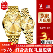 花花公子（PLAYBOY）品牌手表情侶表夜光防水情侶手表一對時(shí)尚潮流男表女表情人節禮物 全金鋼帶/98%選擇升級版+終身保