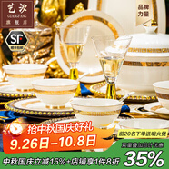 藝汐 景德鎮(zhèn)高檔歐式骨瓷餐具整套家用送禮釉下彩金邊碗盤碟組合套裝 微波爐適用丨皮箱裝丨 60件套