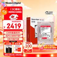 西部數(shù)據(jù)（WD）NAS機械硬盤 WD Red Plus 西數(shù)紅盤10TB私有云7200轉(zhuǎn)512MB SATA CMR垂直網(wǎng)絡(luò)存儲3.5英寸WD100EFGX