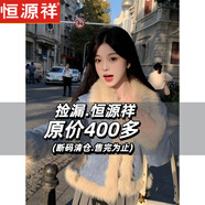 恒源祥年輕款仿狐貍毛仿皮草外套女冬短款時(shí)尚拼接牛仔減齡保暖毛毛上衣 藍(lán)色 L