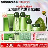 果本鱷梨千肽緊致抗皺化妝護膚品套裝淡化細紋禮盒生日禮物送老婆 【鱷梨3.0】復(fù)顏緊致抗皺明星禮盒