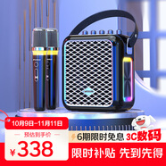山水（SANSUI）Q9戶外K歌專用音響大功率 廣場舞音箱大音量直播帶聲低音炮家用便攜無線藍(lán)牙音箱雙話筒樂器 黑色