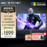 HKC 24.5英寸420Hz FastIPS電競(jìng)屏120%sRGB廣色域HDR400硬件低藍(lán)光1ms旋轉(zhuǎn)升降FPS游戲顯示器G25H5Pro