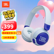 JBL JR460NC /JR470NC/JR320BT 兒童耳機主動(dòng)降噪無(wú)線(xiàn)藍牙頭戴式耳機沉浸式無(wú)線(xiàn)耳包學(xué)生英語(yǔ)網(wǎng)課聽(tīng)歌 JR320BT 藍色