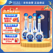 洋河 夢(mèng)之藍M3水晶版  45度 550ml*4瓶 整箱裝 綿柔濃香型白酒