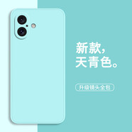 芝客蘋果17手機殼iPhone17新款保護套液態(tài)硅膠軟殼5G鏡頭全包防摔外殼超薄后殼高級感簡約純色男女 【天青色/淡青色】 -