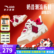 安踏兒童運(yùn)動(dòng)鞋男女大童小白鞋25秋冬商場(chǎng)同款旋鈕扣校園弧光高幫板鞋 【女】象牙白/優(yōu)雅紅/玫瑰金-1 33