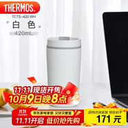 THERMOS膳魔師 保溫杯420毫升咖啡杯男女情侶學(xué)生便攜水杯子TCTS-420 WH
