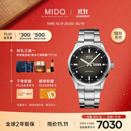 美度（MIDO）瑞士手表 舵手系列 千禧款 長動能 商務(wù)休閑 機(jī)械鋼帶男表