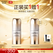 歐珀萊（AUPRES）生日禮物保濕美白緊致淡紋護膚品 臻源凝時煥白精華液 [出行便攜]精華液30ml