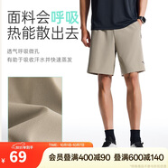 安踏速干運動(dòng)短褲男夏季吸濕透氣健身訓練跑步戶(hù)外休閑梭織五分褲