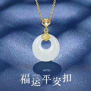 唯一（Winy）銀項(xiàng)鏈和田玉平安扣吊墜女2025新款生日情人節(jié)禮物送女友老婆首飾
