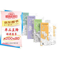 六品堂中國畫白描入門工筆畫底稿白描畫稿臨摹畫冊畫本控筆練習花鳥山水人物臨摹全套