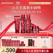夢妝山茶水150ml+乳125ml+潔面100ml+霜50ml化妝品護(hù)膚品套裝節(jié)日禮物