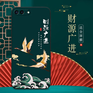 原奘適用于蘋(píng)果8plus網(wǎng)紅iphone8plus直邊防摔手機殼a1864上檔次apple蘋(píng)果7plusa1661新中式a1786文字 【黑】財源廣進(jìn)HZ17+全屏膜 iPhone 8 Plus