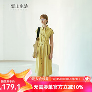 雲(yún)上生活簡(jiǎn)約長裙收腰顯瘦連衣裙女夏L6085X 芥末黃 S