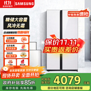 三星（SAMSUNG）655升風冷無霜 金屬勻冷卻 智能變頻原裝進口壓縮機 對開門玻璃面板 雙開門電冰箱家電國家補貼 RS62R50371L/SC