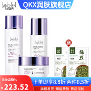 ROYAL HUARONG【官方店】藍(lán)秀（LANSHOW） 藍(lán)秀海洋膠原補(bǔ)水護(hù)膚品洗面奶爽膚水 3件套升級款/水+乳+霜