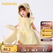 巴拉巴拉寶寶連衣裙嬰兒裙子兒童公主裙女童夏裝2025甜美時(shí)尚208225111005